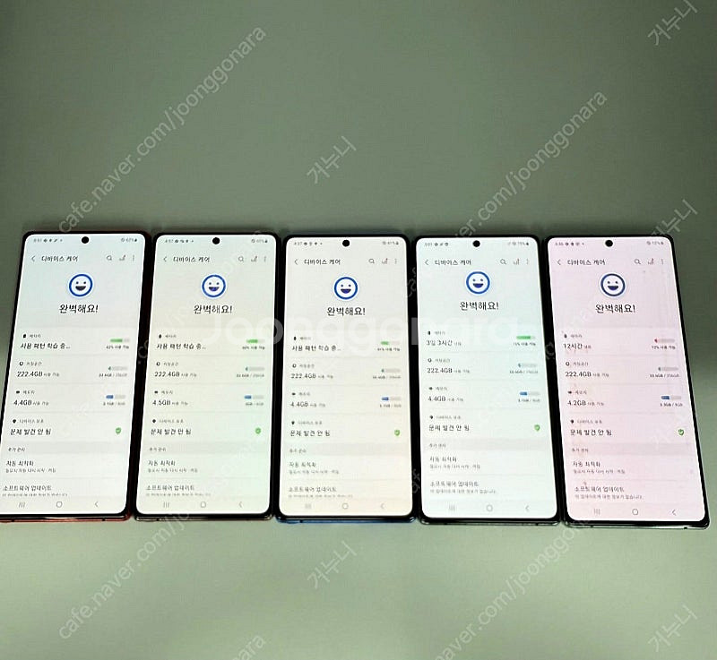SSSS 무잔상 갤럭시노트20 19만 공기계 256GB...--3