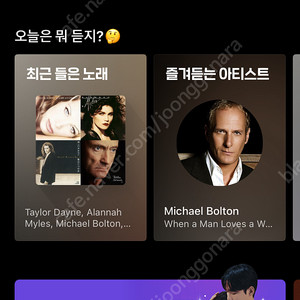 LG 유플러스 데이터 2기가