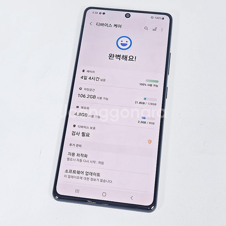 * A716S 갤럭시 퀀텀A 블랙 128G 액정깨끗/기...--9