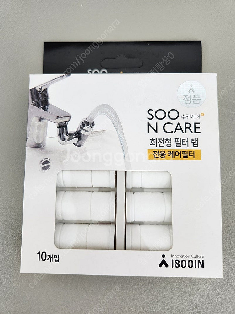 대림바스 바스템 아기수전 양치수전 수앤케어 바스템 아기...--0