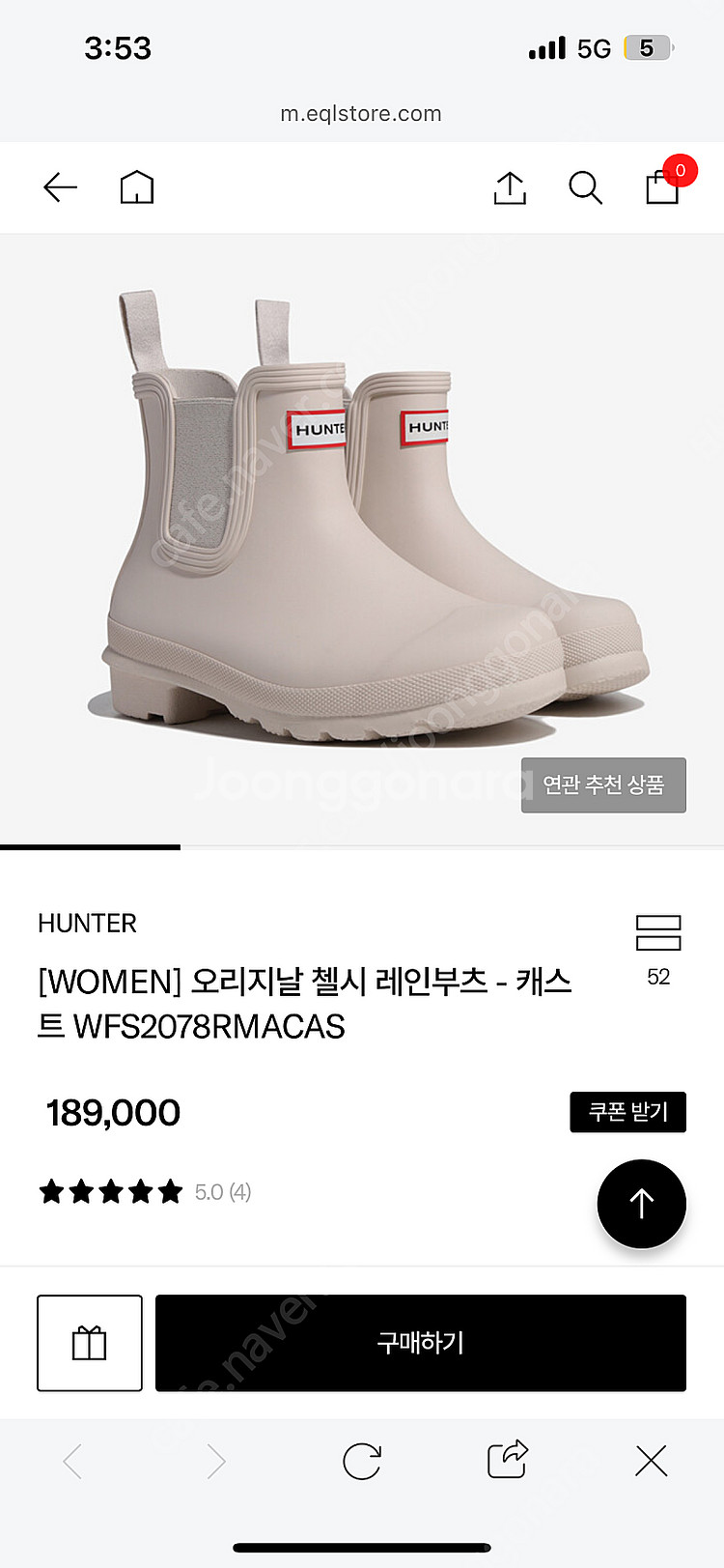 헌터 레인부츠 첼시 캐스트 240 새상품--0