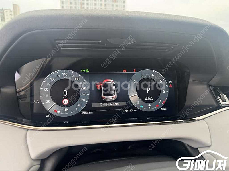 [랜드로버]레인지로버 이보크 2세대 P250 R-다이나...--7