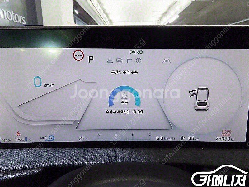 [기아]EV6 롱레인지 에어 (5인승) | 2022 |...--9