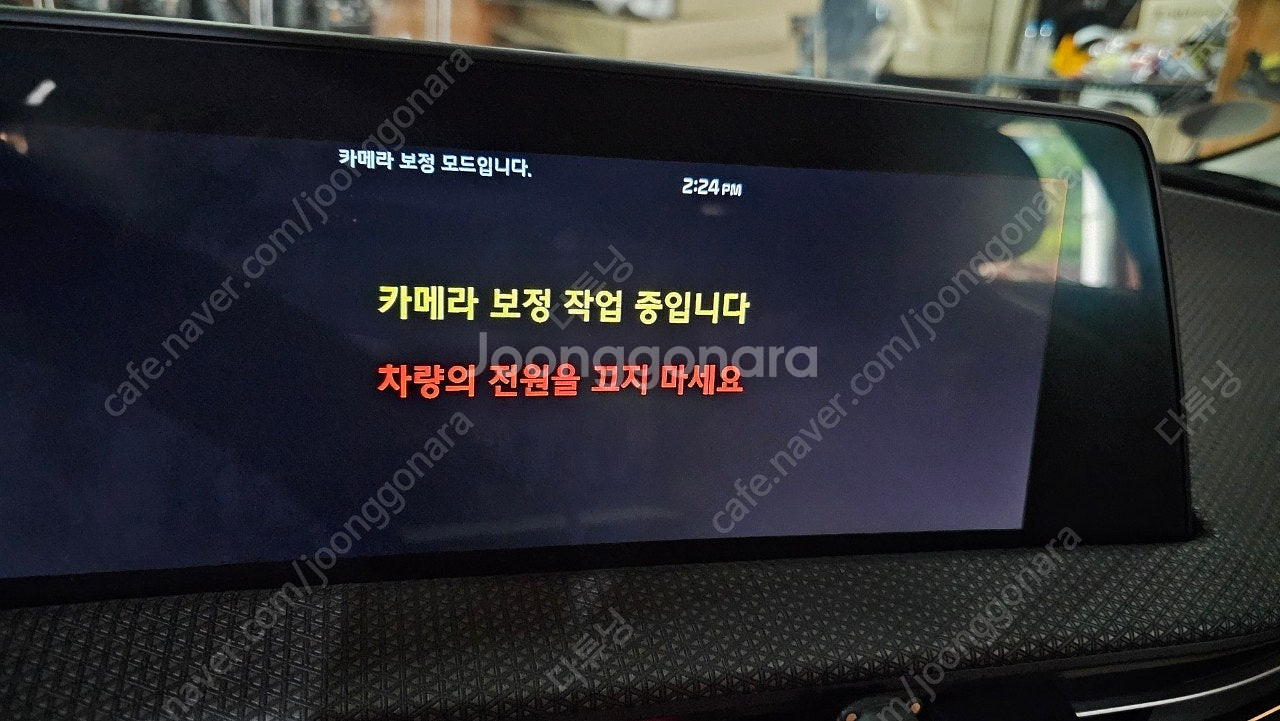 [판매]소나타 DN8 > N라인 앞뒤 신형개조 국내최저...--5