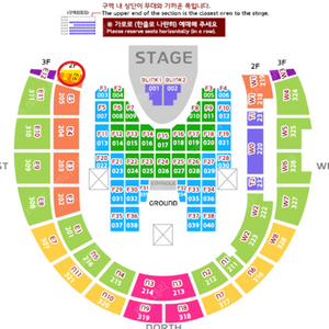 블랙핑크 콘서트 양도 (막콘 단석~2연석)