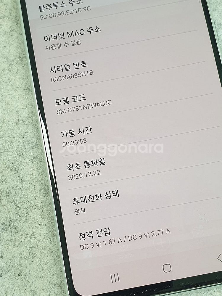 갤럭시 S20FE 화이트 128기가 20년 12월개통 ...--4