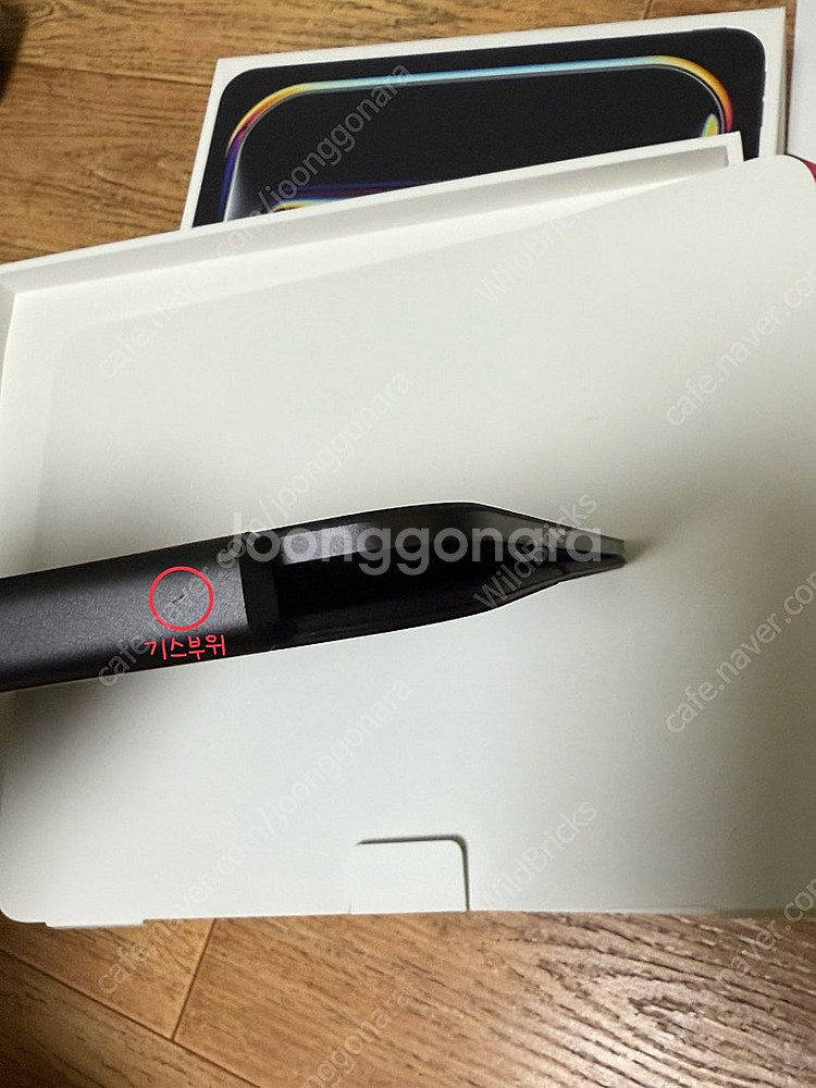아이패드 프로 13인치 M4 셀룰러 스페이스 블랙, 매...--2