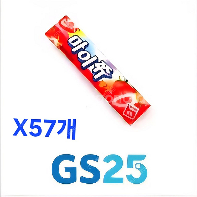 GS25 마이쭈 57개 2만원에 팝니다--0
