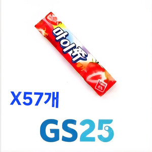 GS25 마이쭈 57개 2만원에 팝니다
