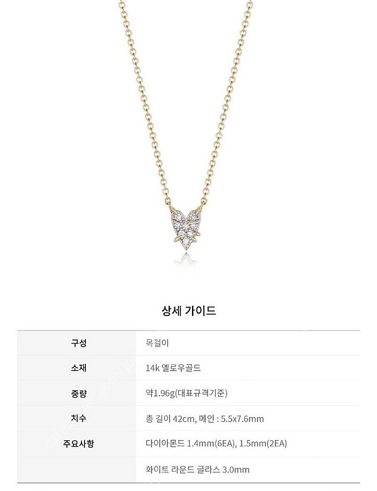 디디에두보 다이아하트 목걸이--1