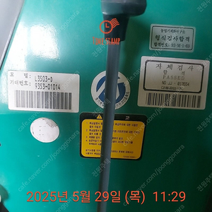 대동 35마력트렉터