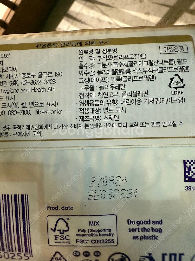 리베로터치6단계--1