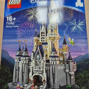 레고 디즈니성 71040