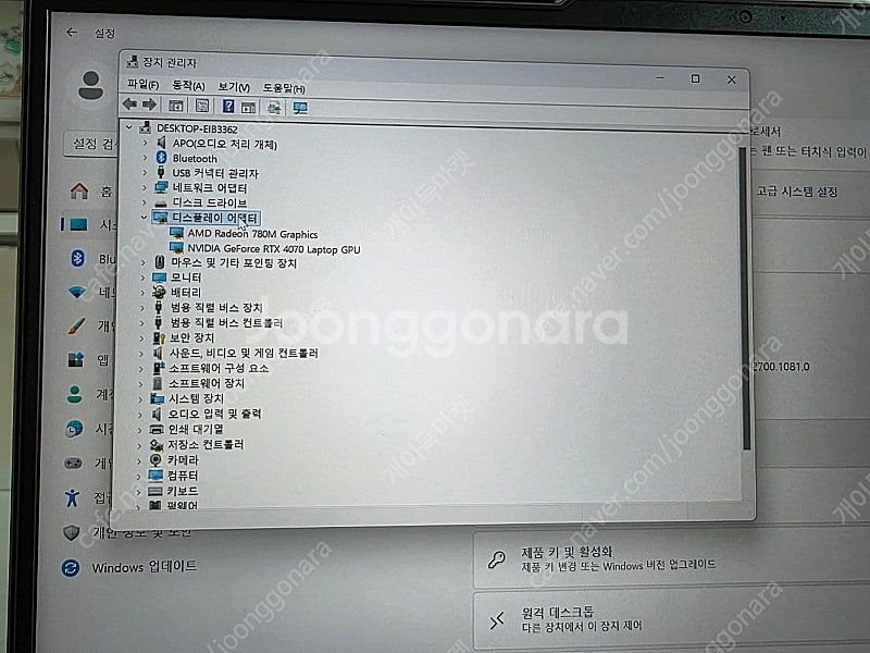 신품급 QHD 레노버 게이밍 노트북 R7 8845hs ...--4