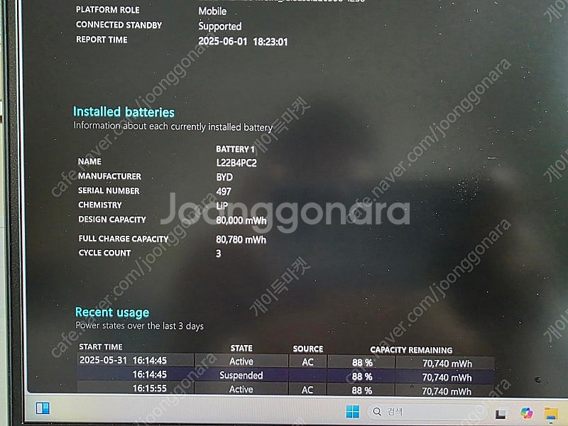 신품급 QHD 레노버 게이밍 노트북 R7 8845hs ...--6