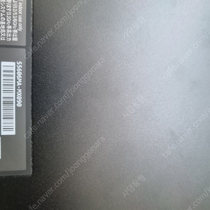 아수스 비보북S 16인치 OLED S5606M 팝니다
