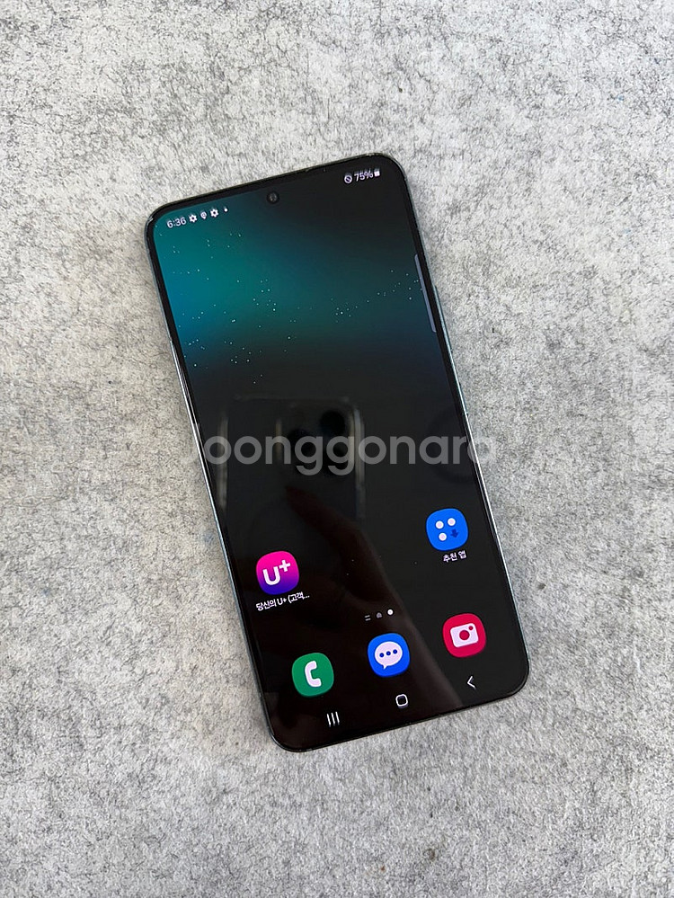 갤럭시S22 그린 256G 23년8월개통 깨끗한 단말기...--2