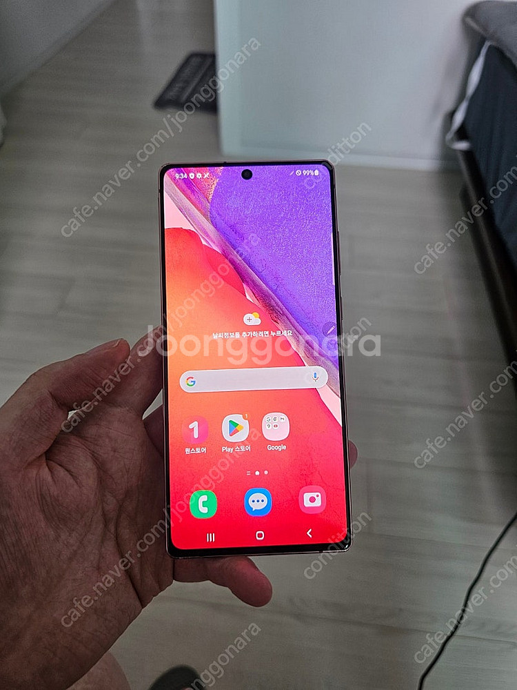 (개인)갤럭시노트20 256gb 브론즈--0