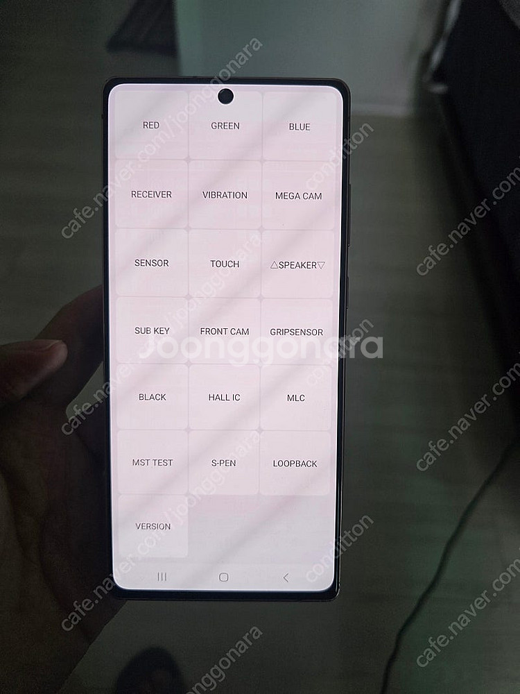 (개인)갤럭시노트20 256gb 브론즈--1