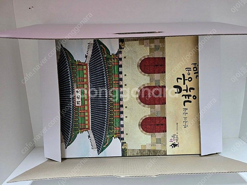 아람 참똑똑한사회씨(최신개정판)택포--7
