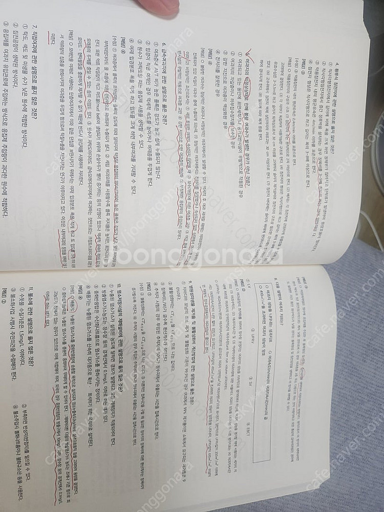 정수시설운영관리사 2급[클린워터 객관식 + 시대에듀 교...--6
