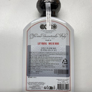 불리 1803 레 비지날 바디 로션 다마스크 로즈 190ml