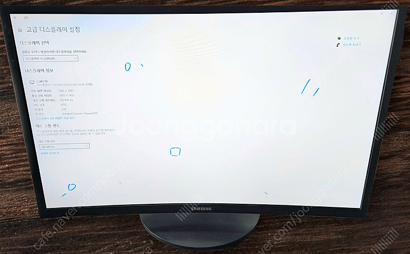 최대 144hz 삼성 커브드 24인치 게이밍 모니터 C...--4