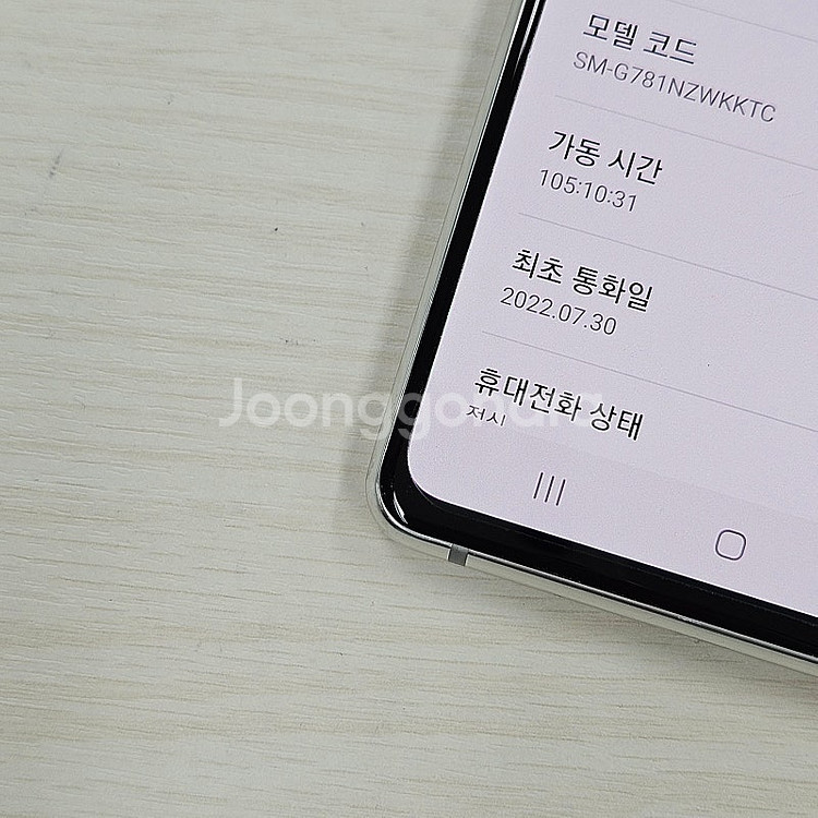 갤럭시S20FE 화이트 128용량 무잔상 깨끗한단말기 ...--3