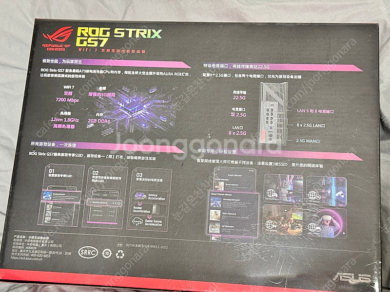 ASUS ROG Wi-Fi 7 GS7 BE7200 미개...--1