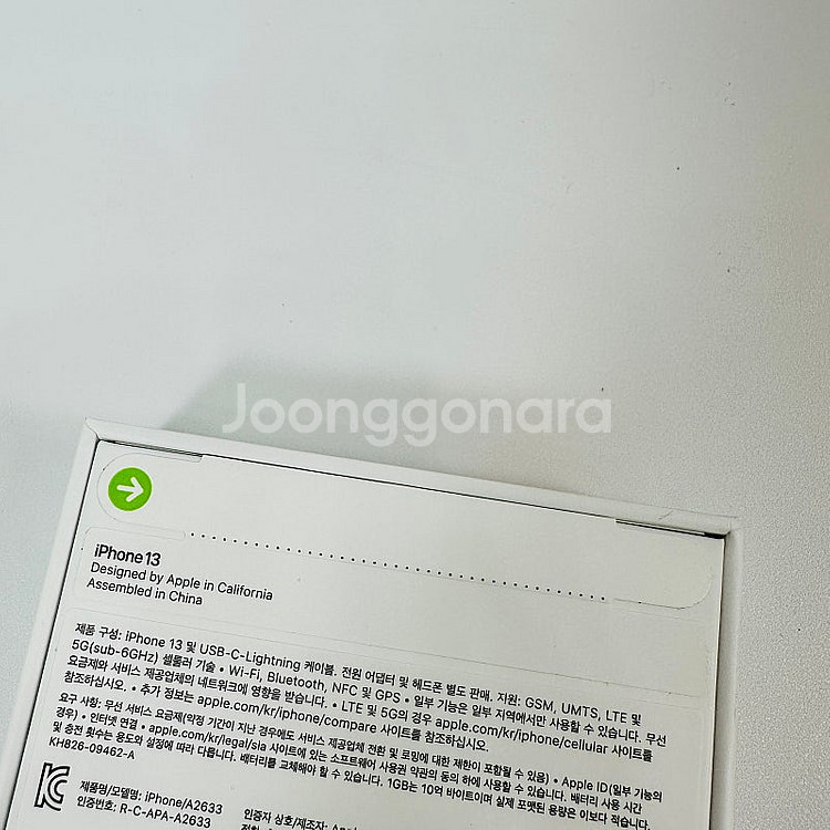 AIP13 ] 아이폰13 블랙 128기가 64.5만 판...--2