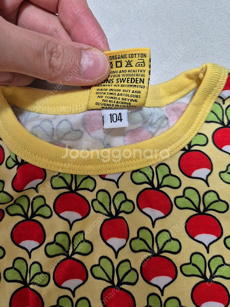 던스 25봄 페일바나나 반팔104--1