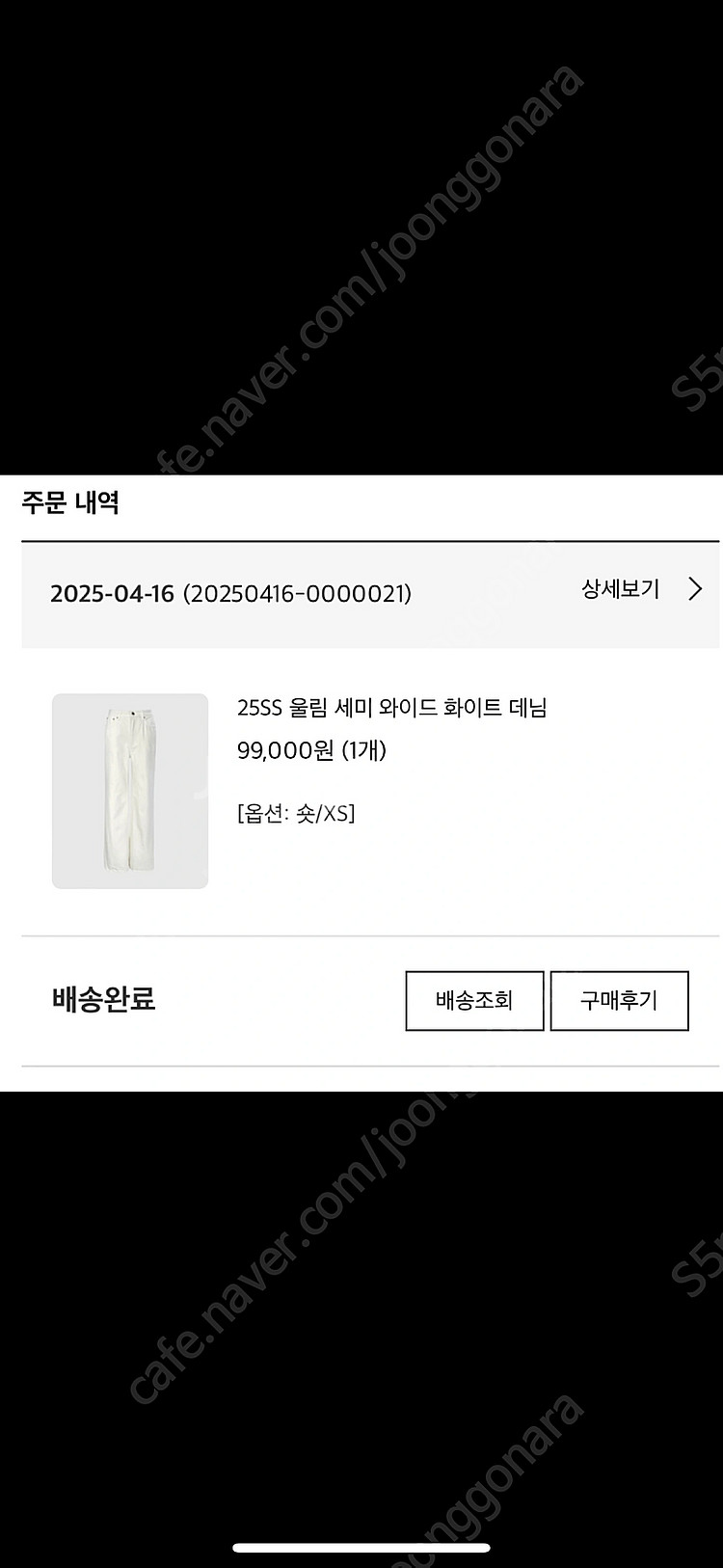 브론 울림 세미 화이트 숏 xs--4