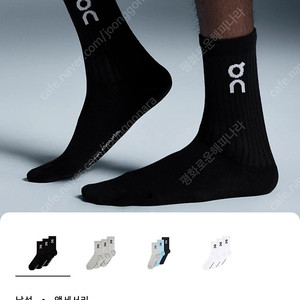 온러닝 로고 하이 삭스 3packs 블랙
