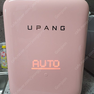 [직거래] UPANG 젖병소독기(핑크)