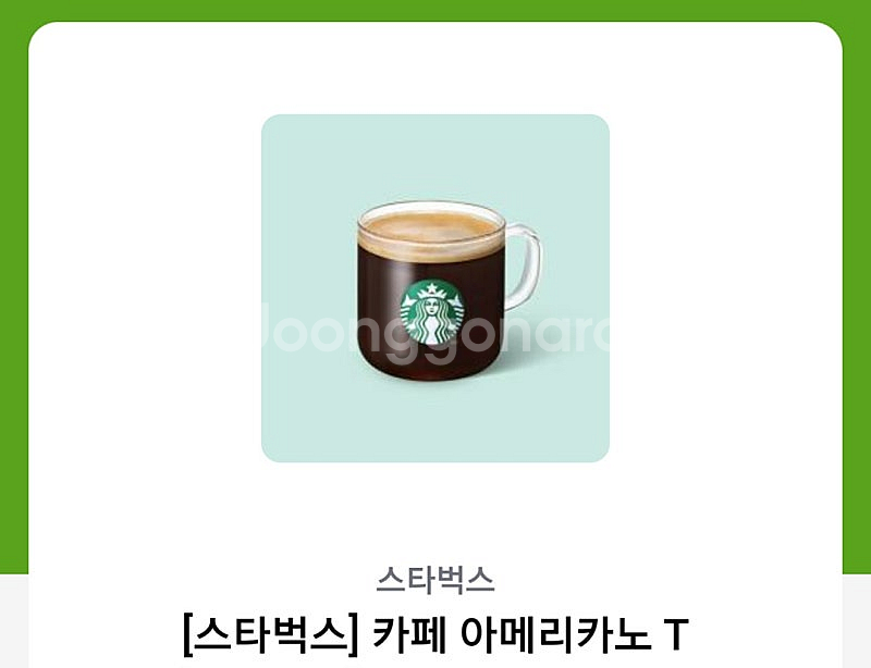 스타벅스 아메리카노 tall (총4잔)--0