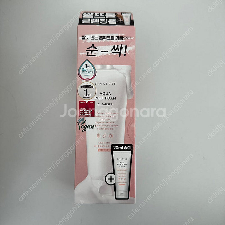 에스네이쳐 아쿠아 라이스 폼클렌저 160+20ml 새상...--0