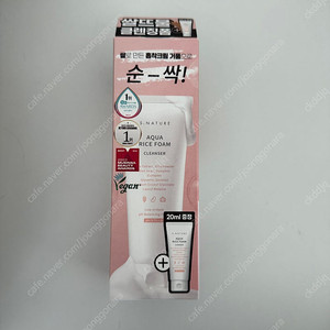 에스네이쳐 아쿠아 라이스 폼클렌저 160+20ml 새상품