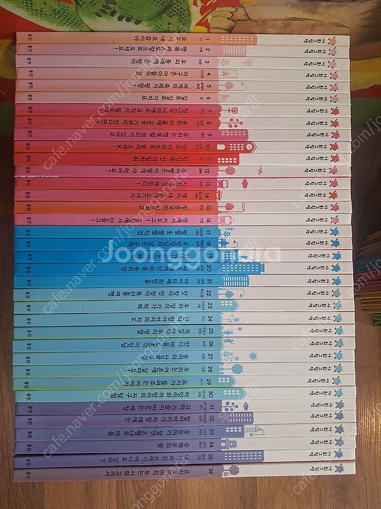 웅진다책 한걸음 먼저 사회그림책 / 수풀떠들썩 자연탐험...--0