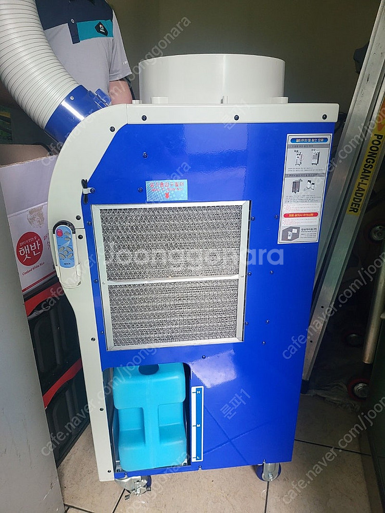 산업용 에어컨 대성하이원 DSC-3300A 팝니다--1