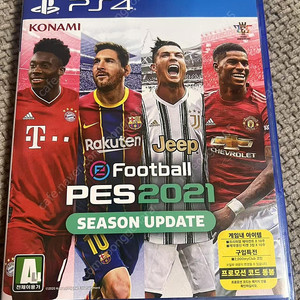 위닝11(PES 2021), 레드데드 리뎀션2