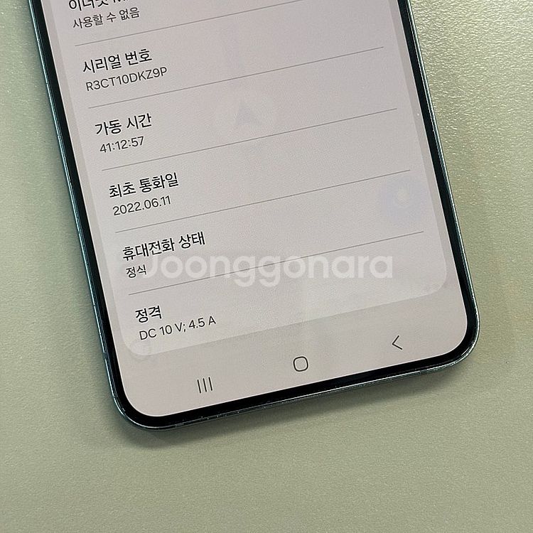 갤럭시S22플러스 그린색상 256용량 미파손 가성비 꿀...--4