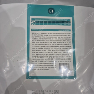 세니메드 ct 7.5 kg 독 처방식 사료 팝니다.