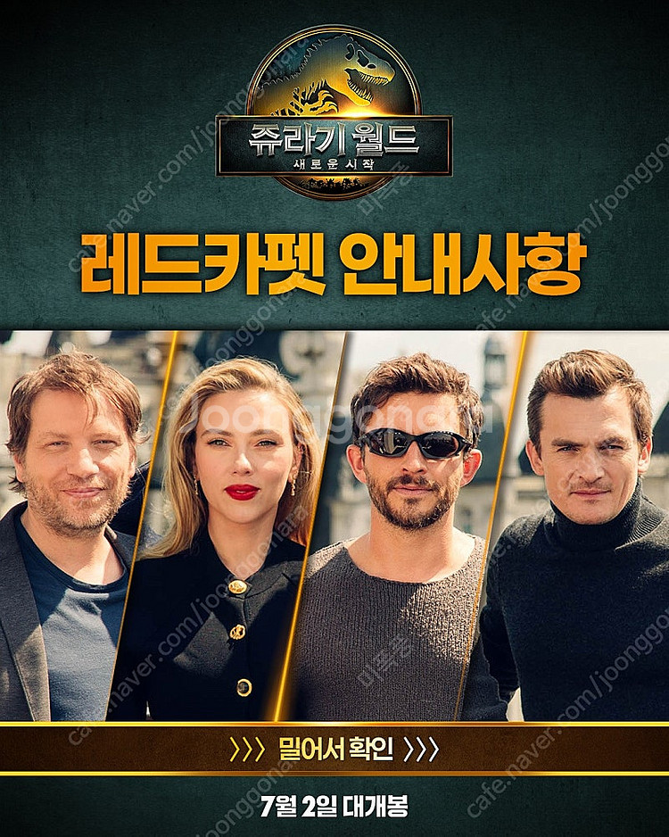25(수) 17:00-21:00 문화의날 예매​ ​5,...--0