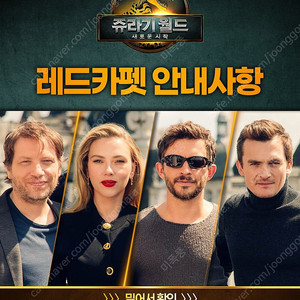 25(수) 17:00-21:00 문화의날 예매​ ​5,555원 CGV 메가박스 ​ 6,000원 롯데시네마 ​ ​하루종일 CGV 9,000원-9,900원 4DX 스크린X