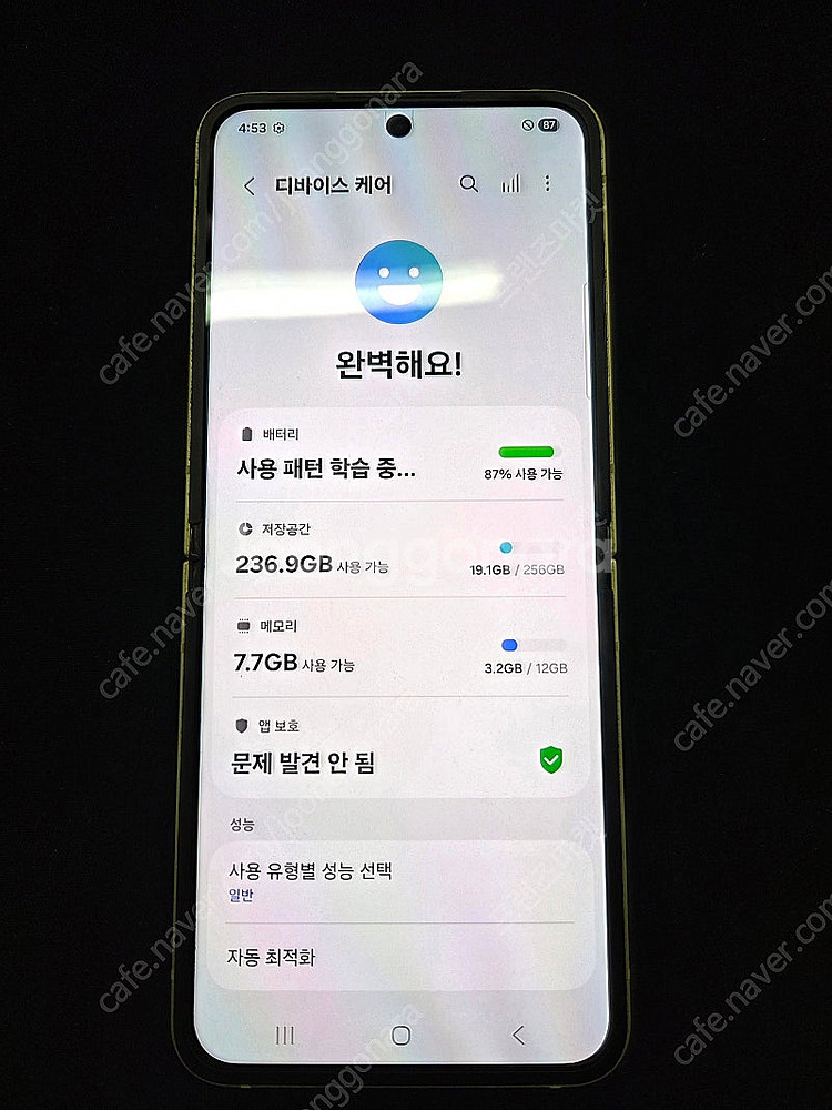 갤럭시 Z플립6_256G 옐로우 판매 합니다. [57만...--1
