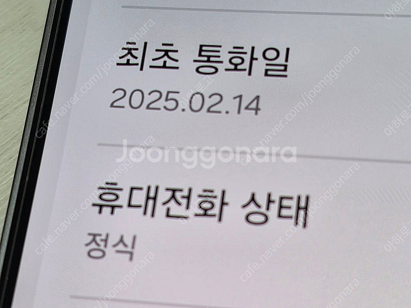 갤럭시 S25 플러스 512기가 실버쉐도우--6