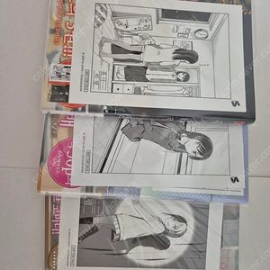 유사하렘 1~3 초판