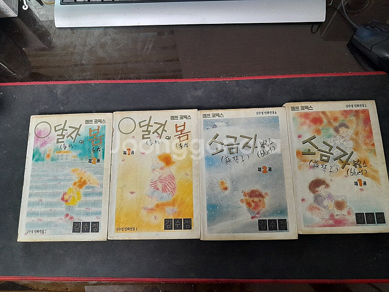 김수정님 만화--0