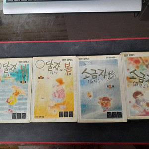 김수정님 만화