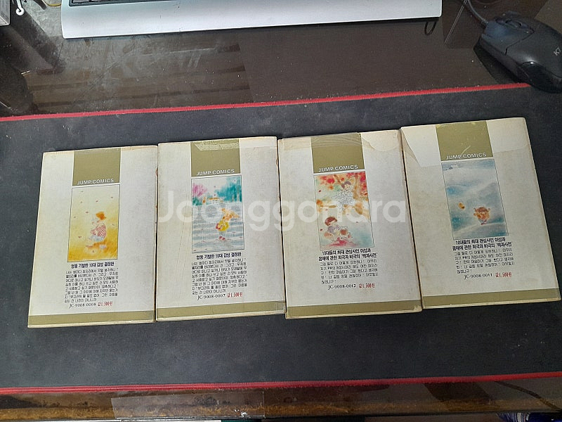 김수정님 만화--1